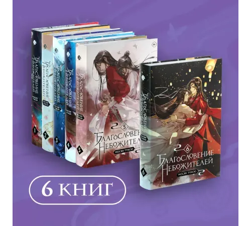 Комплект книг 