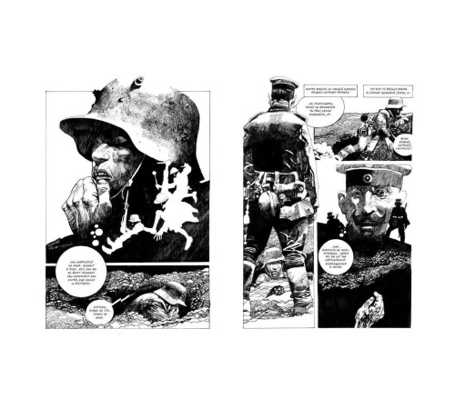 Новеллы. Книга первая Новеллы. Книга первая