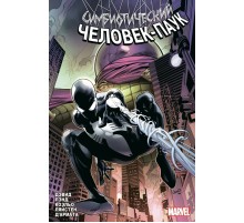 Симбиотический Человек-паук