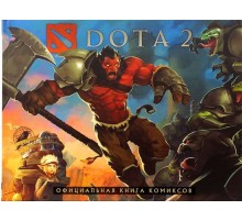 Dota 2. Официальная книга комиксов