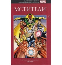 Супергерои Marvel. Официальная коллекция №2. Мстители