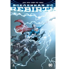 Вселенная DC. Rebirth.