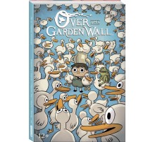 По ту сторону изгороди. Том 1