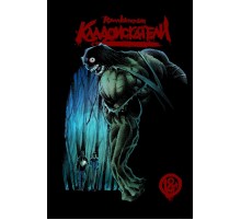 Кладоискатели