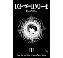 Death Note. Black Edition. Книга 3
