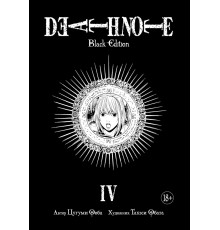 Death Note. Black Edition. Книга 4