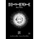 Death Note. Black Edition. Книга 4