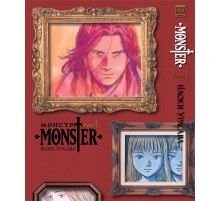 Монстр. Том 1