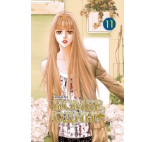 Номер один. Том 11