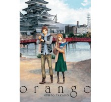 Orange. Том 4
