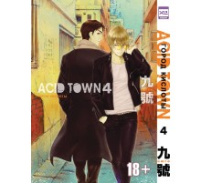 Город кислоты. Том 4