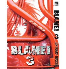 Blame! Том 3