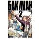 Бакуман. Книга 2