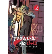 Togainu no chi. Том 2