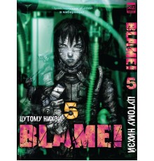 Blame! Том 5