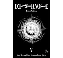 Death Note. Black Edition. Книга 5