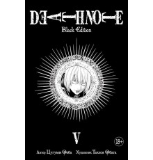 Death Note. Black Edition. Книга 5