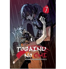 Togainu no chi. Том 7