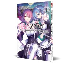 Re:Zero. Жизнь с нуля в альтернативном мире. Неделя в Особняке. Том 1