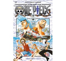 One Piece. Большой куш. Книга 13 One Piece. Большой куш. Книга 13