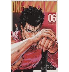 One-Punch Man. Книга 6. Гигантское насекомое. Сильнейшие