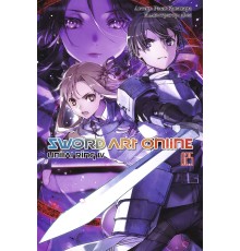 Sword Art Online. Том 25. Unital Ring IV