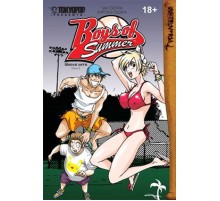 Школа лета. Том 3