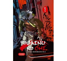 Togainu no chi. Том 1