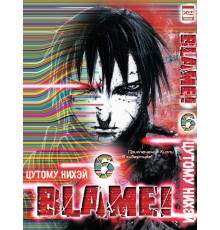 Blame! Том 6