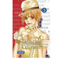 Номер один. Том 3