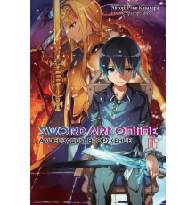 Sword Art Online: Алисизация. Вторжение. Том 15