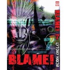 Blame! Том 7