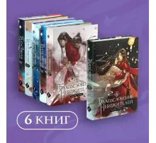 Комплект книг 