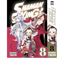 Король шаманов. Том 8