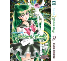 Sailor Moon. Том 9