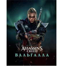 Искусство Assassin’s Creed – Вальгалла