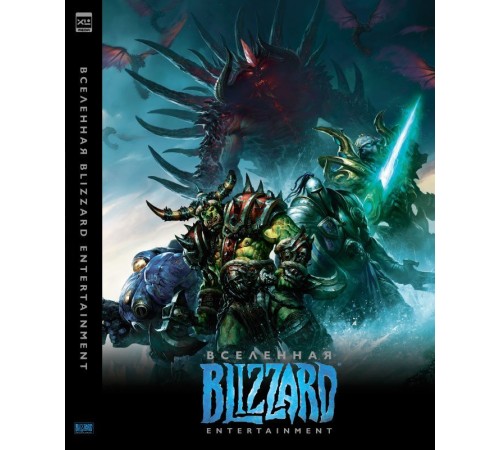 Вселенная Blizzard Entertainment