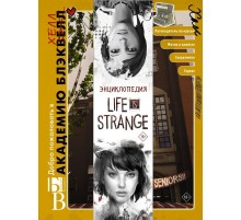 Энциклопедия Life is Strange