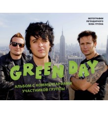 Green Day. Фотоальбом с комментариями участников группы