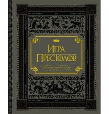 Брайан Когман «НВО: Игра престолов»