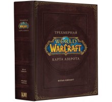 World of Warcraft. Трехмерная карта Азерота