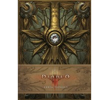 Энциклопедия Diablo III: Книга Тираэля
