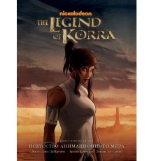 Avatar. The Legend of Korra. Аватар Корра. Искусство анимационного мира