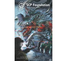 SCP Foundation. Secure. Contain. Protect. Том 2