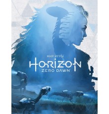 Мир игры Horizon Zero Dawn