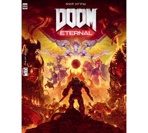 Мир игры DOOM Eternal