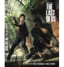 Мир игры The Last Of Us