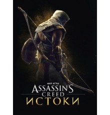 Мир игры Assassins’s Creed: Истоки