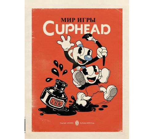 Мир игры Cuphead