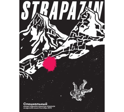 Strapazin